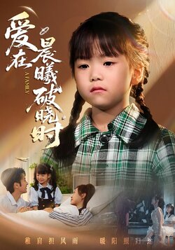 迟来的萌宝_枫叶短剧聚合网