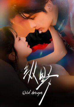 纵野_枫叶短剧聚合网