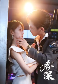 春深_枫叶短剧聚合网