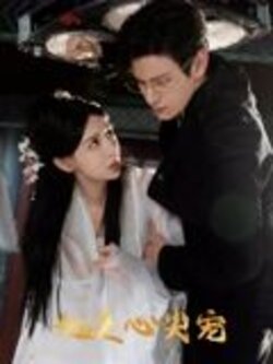 她是心尖宠_枫叶短剧聚合网