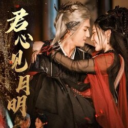 君心见月明_枫叶短剧聚合网