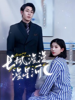 长风漫漫漫星河