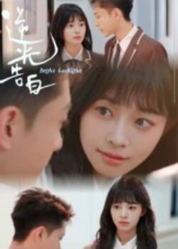 逆光告白_枫叶短剧聚合网