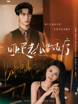 哑巴老公要话疗_枫叶短剧聚合网