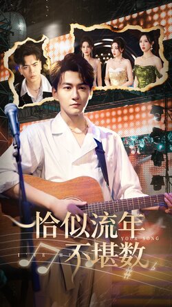 恰似流年不堪数