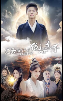 我凭广播体操成为武林高手