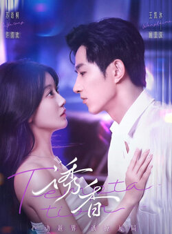 诱香_枫叶短剧聚合网