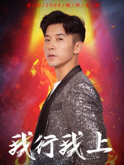 我行我上_枫叶短剧聚合网