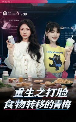 重生之打脸食物转移的青梅_枫叶短剧聚合网