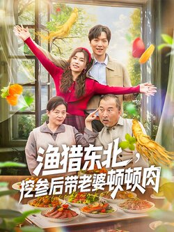 重返七七种田养娃_枫叶短剧聚合网