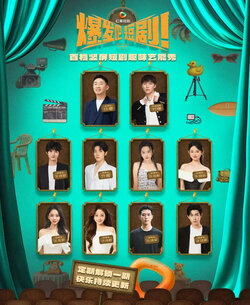 爆发吧短剧_枫叶短剧聚合网