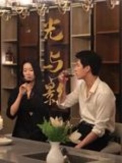 光与影_枫叶短剧聚合网