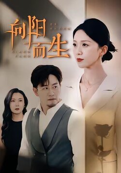 向光而行_枫叶短剧聚合网