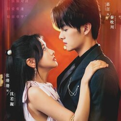 真爱自有天意_枫叶短剧聚合网