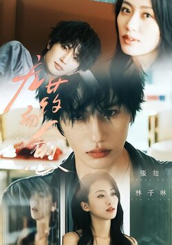 无药而愈_枫叶短剧聚合网