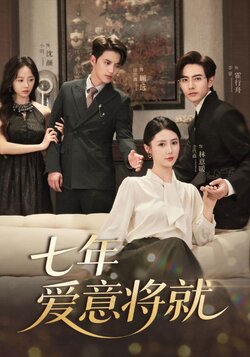 当时明月再难圆_枫叶短剧聚合网