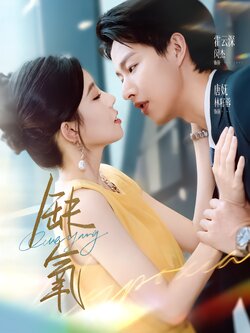 缺氧_枫叶短剧聚合网