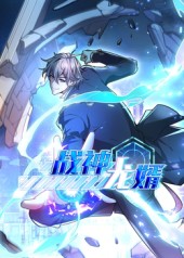 战神龙婿 第一季_枫叶短剧聚合网