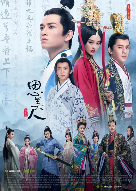 思美人_枫叶短剧聚合网