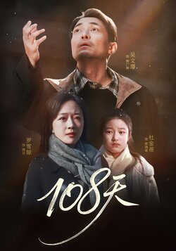 108天_枫叶短剧聚合网