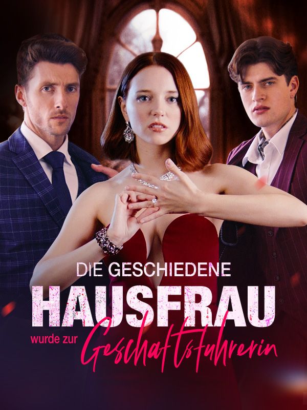 被解雇的家庭主妇成为了总经理_枫叶短剧聚合网