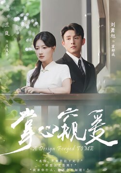 掌心窥爱_枫叶短剧聚合网