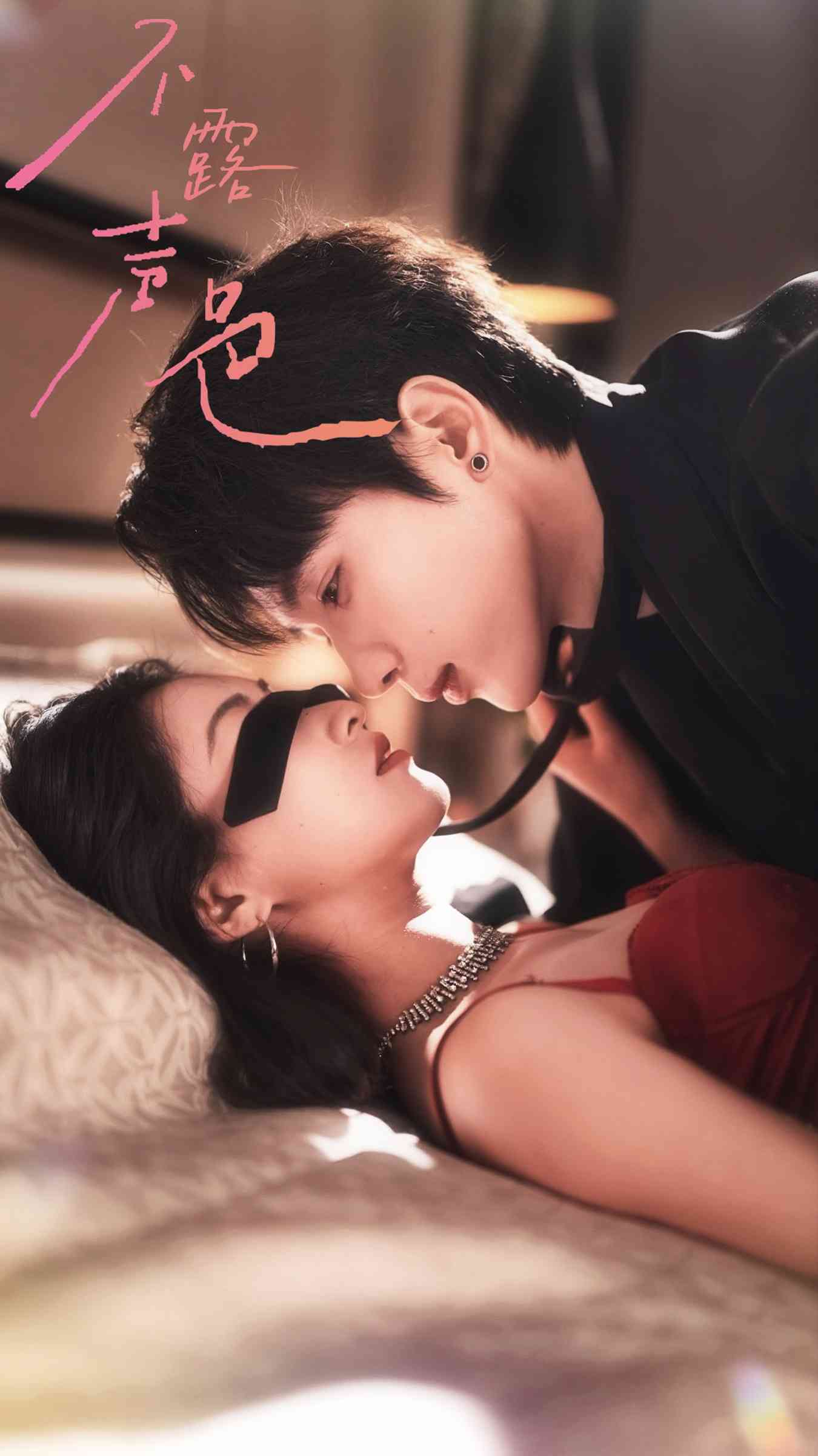 不露声色_枫叶短剧聚合网