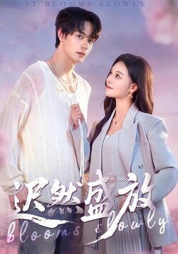 迟然盛放_枫叶短剧聚合网