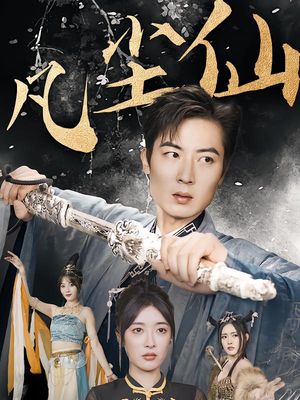 废少隐忍破苍穹_枫叶短剧聚合网