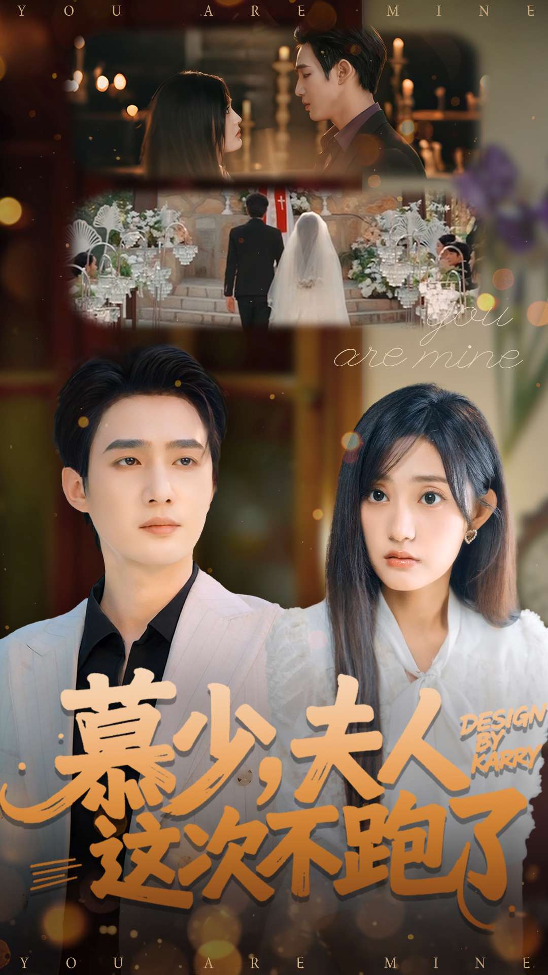 慕少夫人这次不跑了_枫叶短剧聚合网